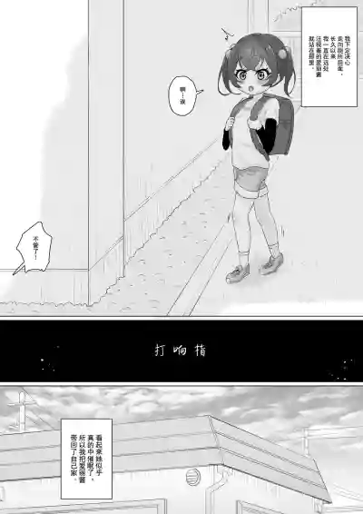 第6頁圖