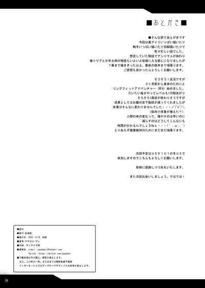 第38頁圖