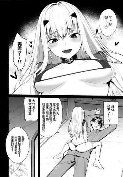 第6頁圖