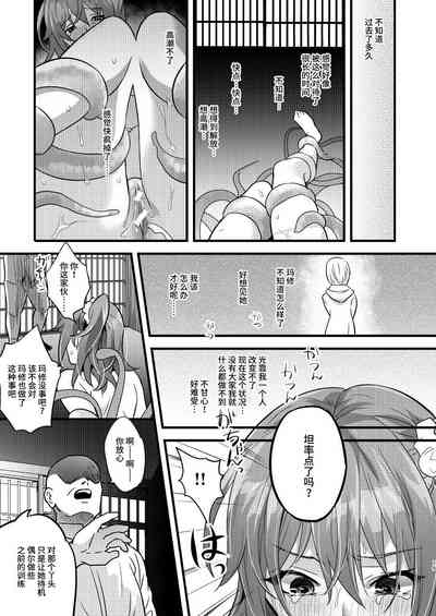 第14頁圖