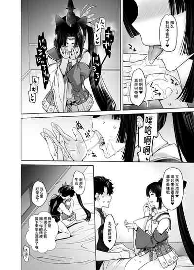 第10页图