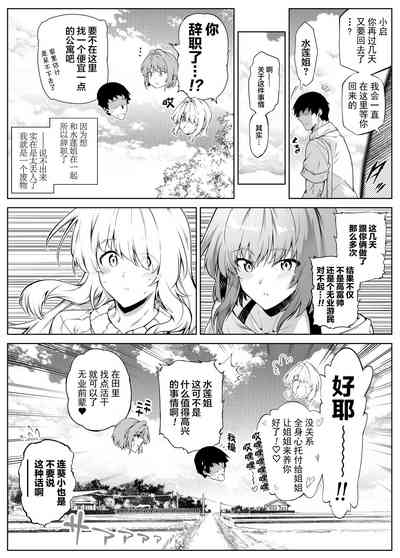 第106頁圖