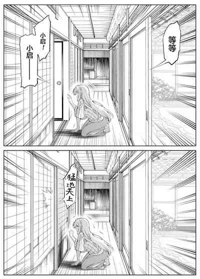 第50頁圖
