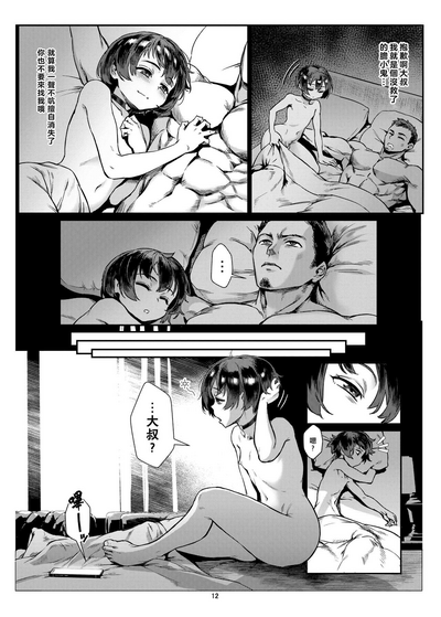 第14页图