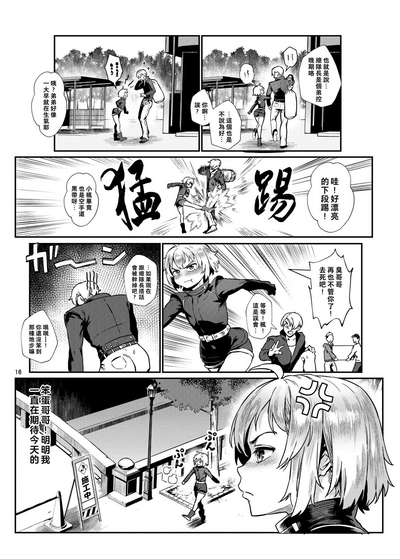 第18页图