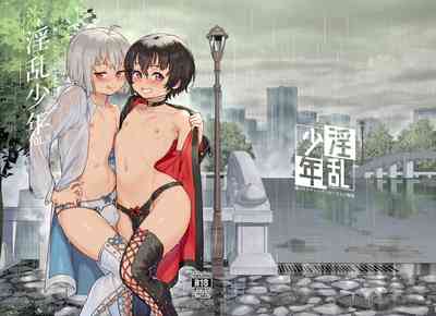 第2页图