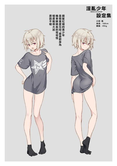 第46页图