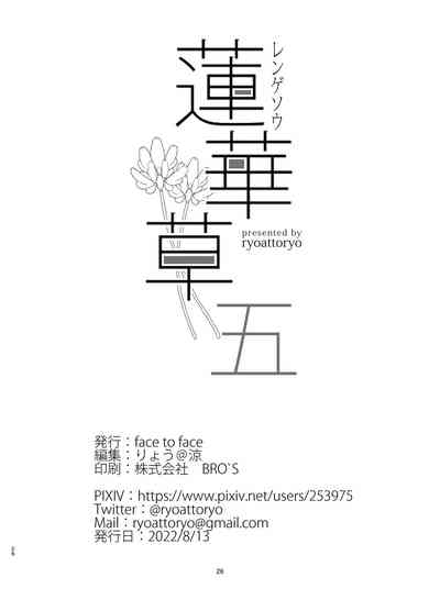 第26頁圖