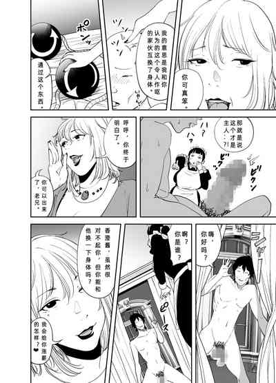 第46頁圖