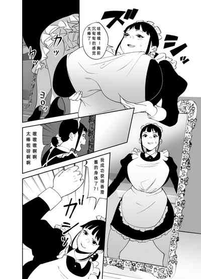 第50頁圖