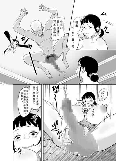 第74頁圖