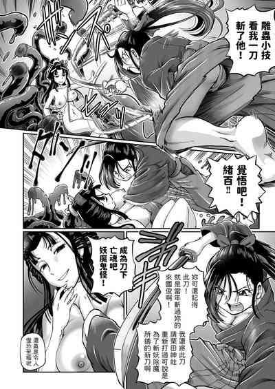 第10頁圖