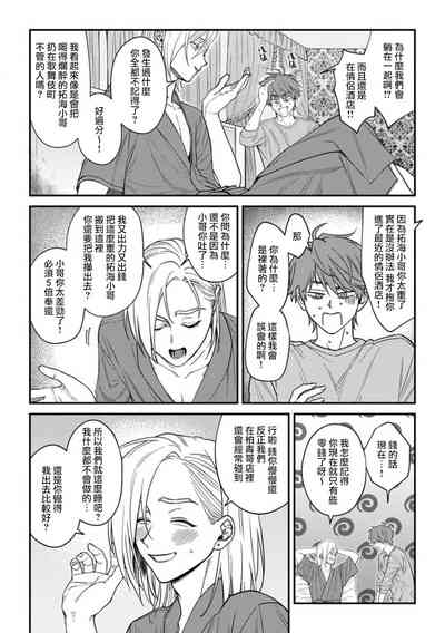 第18頁圖