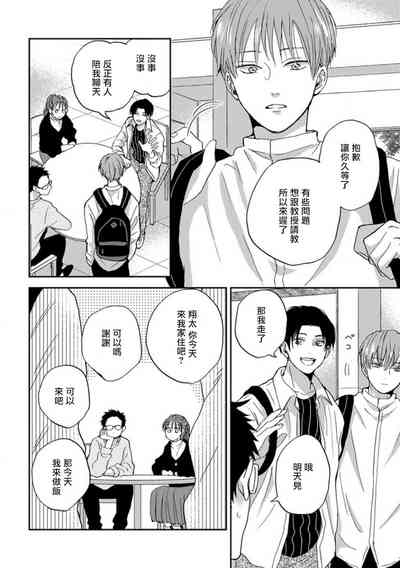 第210頁圖