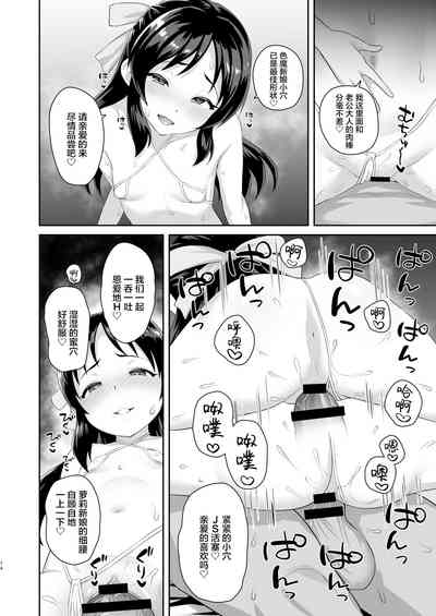 第14頁圖