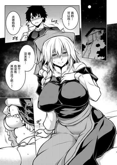 第2頁圖