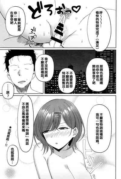 第22頁圖