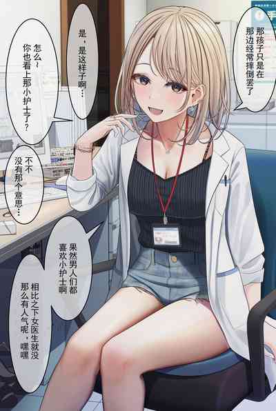 第2页图