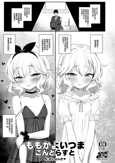 第2頁圖