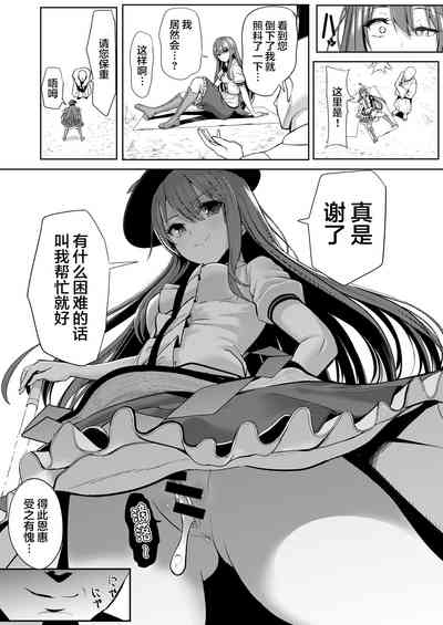 第14页图