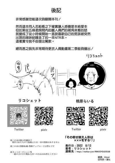 第30页图