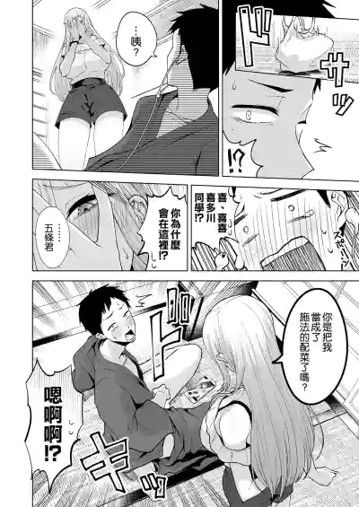 第6页图