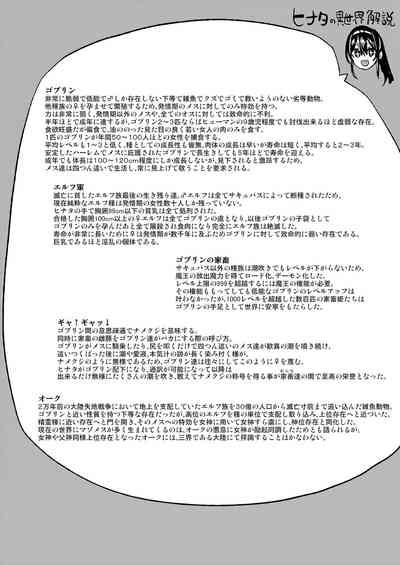第50頁圖