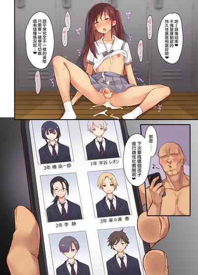 第30页图