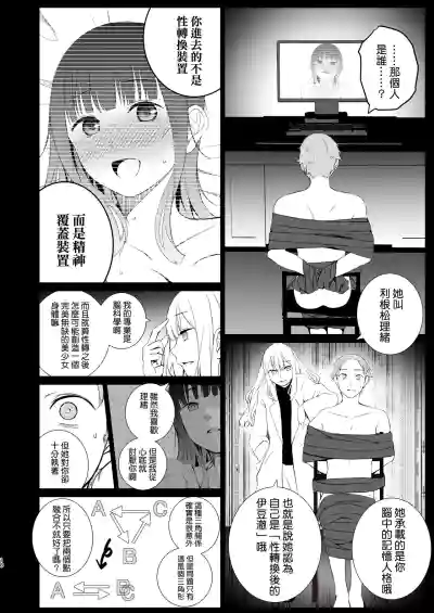 第18页图