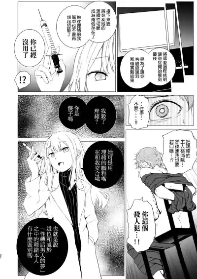 第22页图