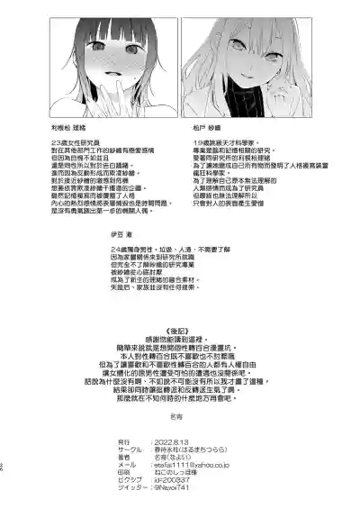 第26页图