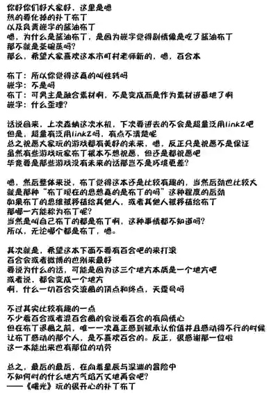 第30页图