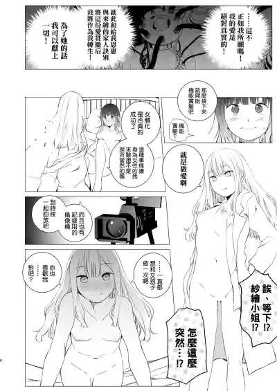 第6页图