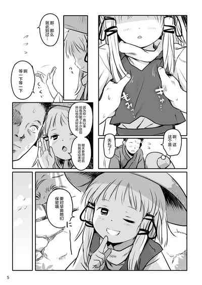 第6页图