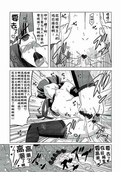 第22頁圖