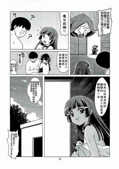 第26頁圖