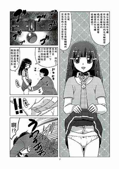 第6頁圖