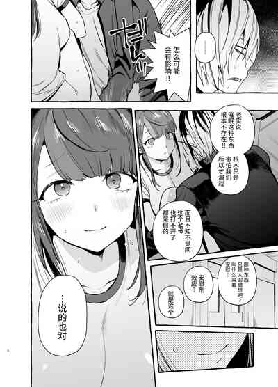 第10页图