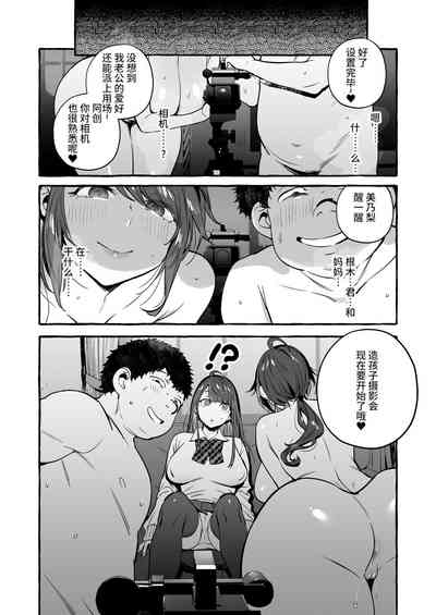 第26页图