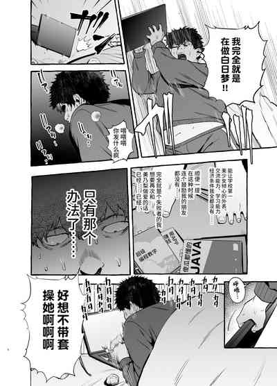 第6页图
