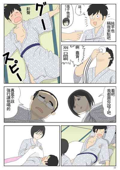 第22頁圖