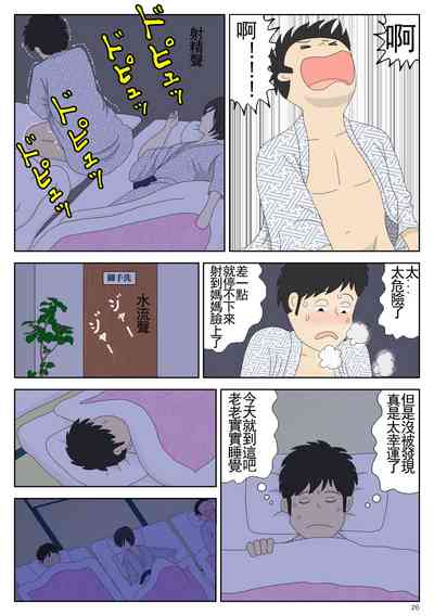 第26頁圖