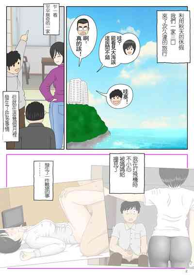 第2頁圖