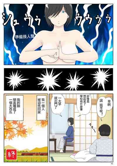 第46頁圖