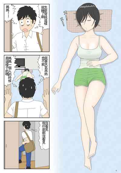 第6頁圖