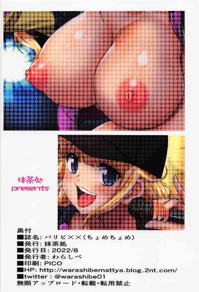 第26页图