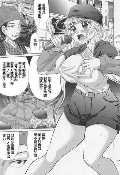 第2页图