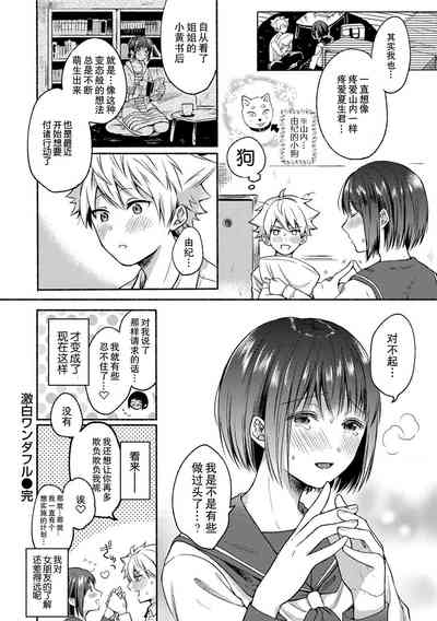 第18頁圖