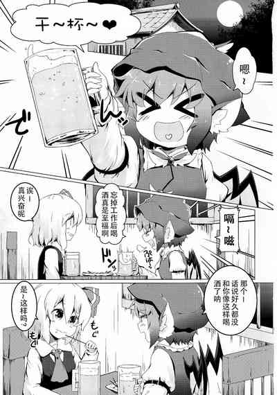 第2頁圖