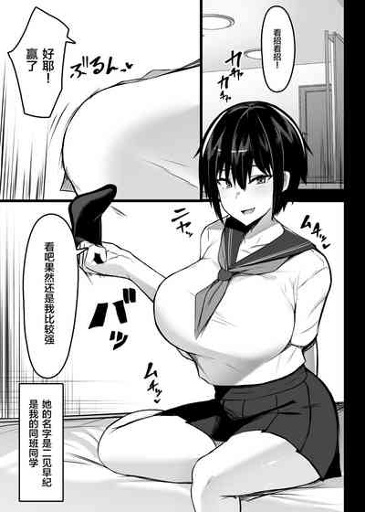 第2頁圖